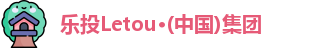 乐投Letou